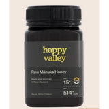 New Zealand Active/UMF 15+ Manuka Honey - Happy Valley - 500g
